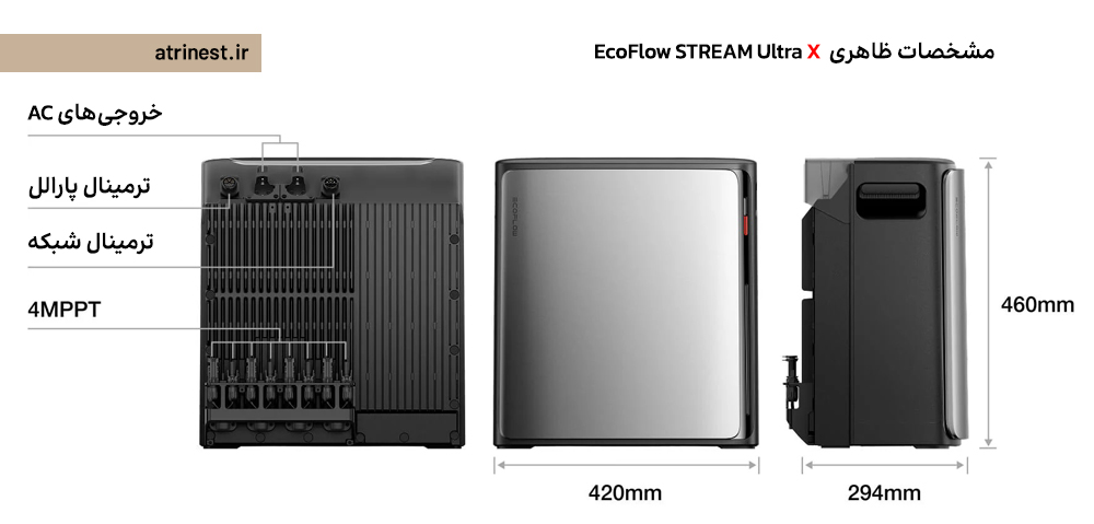 STREAM Ultra X Details