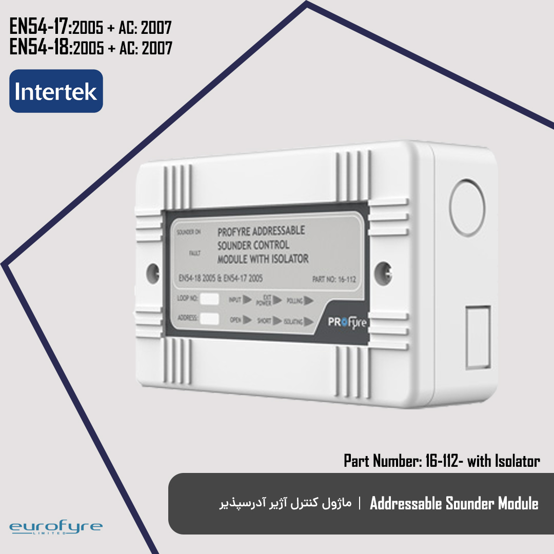 Sounder Module